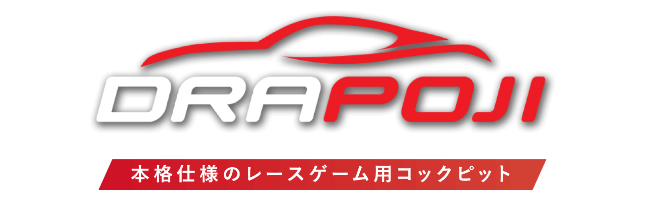 DRAPOJI(ドラポジ) | 長谷川工業株式会社