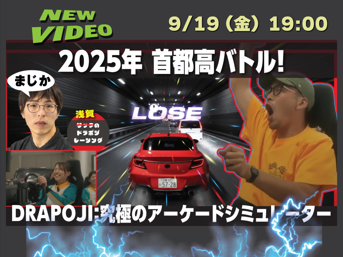 DRAPOJI(ドラポジ) | 長谷川工業株式会社